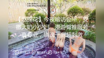 【新片速遞】&nbsp;&nbsp; ✨泰国知名E奶网黄「xreindeers」骚少妇口活真好连舔带撸弄硬被无套后入[1.46GB/MP4/24:22]