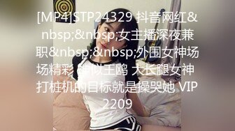 “我要冲刺高潮了”长得像赵奕欢的美女主播「Kikey_babe」震动棒和玩具肉棒一起上