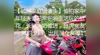 《最新硬核重磅》万人追踪推特P站极品身材卡哇伊萝莉型网红嫩妹【羞羞兔】解锁私拍~可爱女仆JK美少女激烈交合