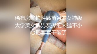 极品帅哥被巨屌猛男带到野外无套狂操喂吃精液