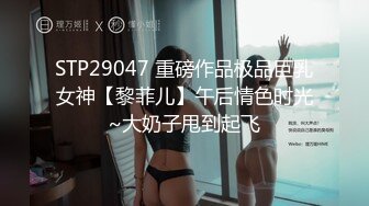 【新片速遞】&nbsp;&nbsp;海角社区泡良达人熊先生约炮❤️对面小区良家美少妇会的花样不少.亲胸.口交接精液自己还会动[312MB/MP4/20:13]