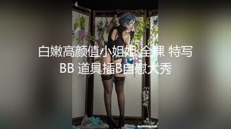 【极品❤️网红学妹】小敏儿✿ 仙女气质楚楚动人美少女 萝莉中华娘の极品蜜穴 小穴被肏眼神还放电 激顶宫口内射精液