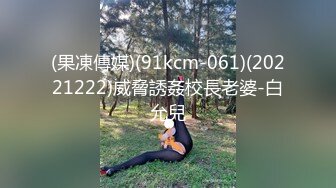 跟情人在家约炮的御姐【艳阳七月】大奶子黑丝，好浪的娘们，性欲极其旺盛 (2)