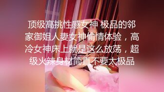 美乳大奶妹,胸前车大灯又白又大,圆润屁股更是後入的极品