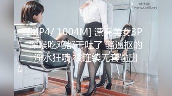 [MP4/ 398M] 肤白貌美极品小妞露脸浴室洗白白诱惑狼友，到床上揉奶玩逼给狼友看特写