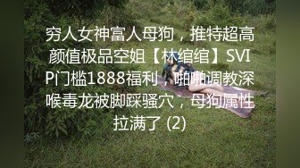 漂亮伪娘贴贴 老公想要 骚货操死你 肥臀小母狗晃着屁屁甩着狗鸡吧求操 被弟弟粗大的肉棒边插边撸牛子好舒服