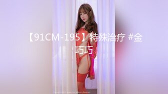 蜜桃影像PM061爸爸的乖女儿