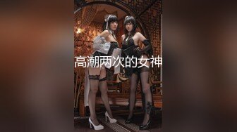 《最新重弹福利》青春无敌推特极品可甜可盐巨乳大眼女神【奈奈】高价定制，波霸肥臀一线天馒头逼裸舞摇奶各种挑逗