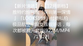 [无码破解]MIFD-223 新人 AV男優さんのエッチ甘～い めっちゃ敏感洋菓子専門学生AVデビュー！！ 堂元ふわり