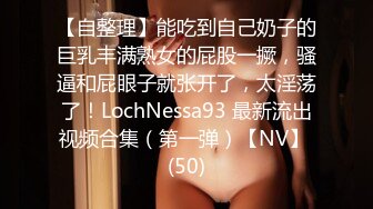 ED_Mosaic_21岁美乳少女以为自己这次当女王_结果还是只能当一条小母狗2