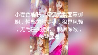 STP18088 清纯女神 和她的胖姐妹 线下和粉丝约啪3P 这粉丝太性运了 就专干漂亮的小可爱女神 边干女神边摸她的闺蜜