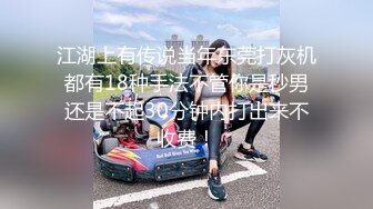 [MP4/ 665M]风骚的人妻美少妇露脸跟大哥激情啪啪，享受大哥18CM大鸡巴的无套爆草抽插，多体位蹂躏直接内射好骚啊