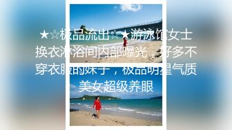 抖音闪现 颜值主播各显神通 擦边 闪现走光 最新一周合集5.12-5 (674)