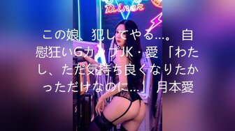 【新片速遞】冒充艺校老师 让高一美女拨开粉嫩的鲍鱼看看是否处女[72M/MP4/02:42]