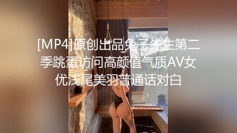 《姐弟乱伦》亲姐爱穿丝袜丁字内裤??姐姐今晚要喝酒难得机会一定好好操她一次[MP4/368MB]