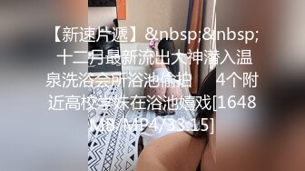 【搞沐足熟女】撩起衣服揉奶子，拔下裤子摸穴，只露屁股扶着猛操，张开双腿激情爆操，搞得骚女呼吸急促