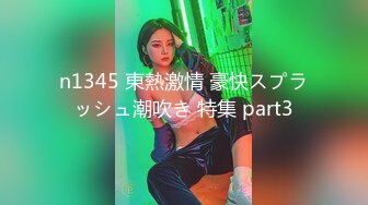 起点传媒 性视界传媒 XSJKY074 替兄弟照顾他的漂亮女友 季妍希