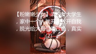 [FHD/6.55GB] [IPX-797]超级讨厌的继父最喜欢我这样的女学生… 西宫梦