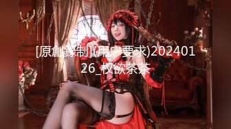 [MP4]STP29371 甜美乖巧美少女！性感情趣装吊带丝袜！表情一脸淫荡，跳蛋假屌双管齐下，抽插骚穴娇喘不断 VIP0600