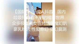 草莓原创-俄罗斯女神，网课上竟然和男友现场表演剧烈运动