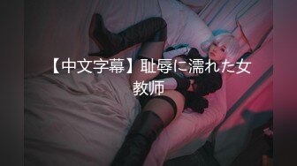 云盘高质露脸泄密！外国语学院毕业，高气质模特身材反差婊【Marry】与男朋友校外同居日常性爱