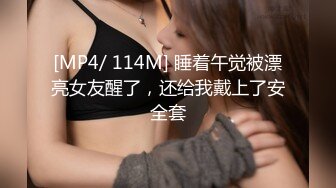 无水印[MP4/1350M]12/9 学生情侣暑假开房极品身材美女和男友啪啪两炮后打了起来VIP1196