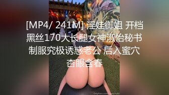 [MP4/ 1.36G] 极品嫩妹粉嫩小萝莉制服小情趣制服肥臀啪啪新版流出 无套速插嫩穴