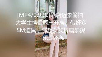 [MP4/ 393M] 乖巧听话又露脸的风骚小女友跟小男友激情啪啪大秀给狼友直播