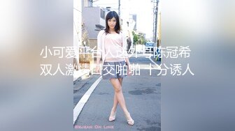 【新片速遞】&nbsp;&nbsp; 小哥酒店约炮美女同事❤️直接剪开她的牛仔裤猛插她的大肥B[281M/MP4/02:32]