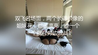 [MP4/ 1.51G]&nbsp;&nbsp; 真实女同日常性生活顶级肥臀约双女互扣，两根手指快速深插， 舌吻调情，翘起屁股超多毛骚逼