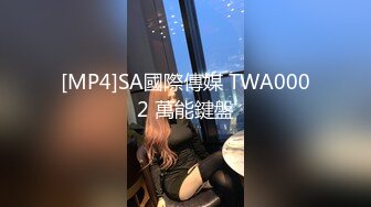 [MP4]笑起来甜美肉丝妹撕裆让妹子手指插入抹润滑油骑乘抬腿侧入猛操