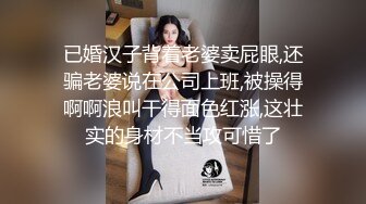 【新人卷发爆乳极品颜值女神】 丰乳肥臀翘起抖动