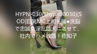 [MP4/ 564M] 可爱小姑娘跟男友激情啪啪大秀直播，全程露脸被小哥各种体位无套抽插