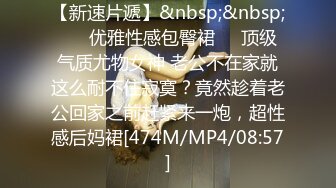 [MP4/1.07G]酒店偷拍！5-30身材苗条长腿美眉， 情侣看上去都很斯文但战斗力强悍，连续激烈三炮