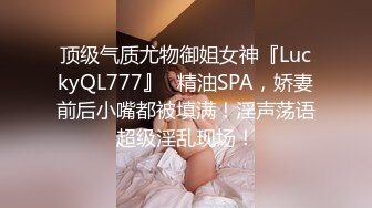 麻豆传媒 兔子先生 东京万圣节 约会身材火爆的美女姐姐