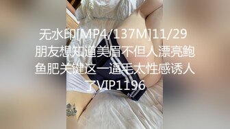 [MP4/ 232M] 最新极品流出超爆反差婊性奴淫母狗辉夜姬炮击舔脚扇脸践踏 美乳丰臀 边裹边插