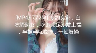 天美传媒TM0105流氓与少女-左莹梦