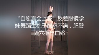 [MP4]新解锁日系体育服美女掉掉【桃色校园2】男同学醒来看到在教室自慰的掉掉情不自禁X了她