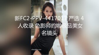 约啪动漫风清秀小美女到酒店，苗条白嫩肉体这身姿撩人性奋抱紧亲吻吸允，妹子好会舔鸡巴快速抽插搞穴