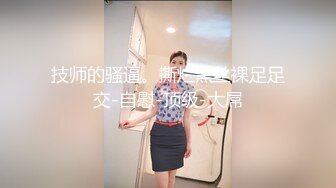 JKF女郎韵韵洪34G暗黑版小S Thea希亚 炮影完整版 (2)