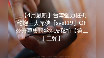 淫妻喜欢被社会单男调教.老公只能视频打飞机