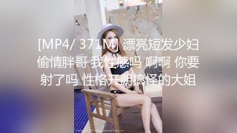 [MP4/ 557M] 漂亮大奶美眉 全听主人的 都红了 爽吗 爽 还想要 戴了琅琊套逼都肿 最后拿了内射