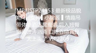 [MP4/ 777M] 清纯反差骚学妹ssrpeach 穿着性感瑜伽裤背着男友偷情，说晚上还要和老公做爱 不让我内射！