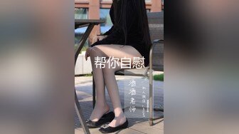 MD-0165-7老年阿宾篇七吾_爱吾师-夏晴子