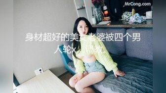 和银行大屁股女友后入