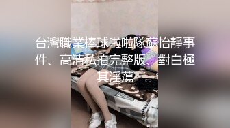 小区物业报复女业主 006