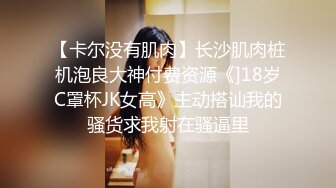 角色扮演 极品P站知名网红女神 马苏儿 一拳超人强迫中出龙卷 蜜桃臀香艳榨汁 后入狂肏内射淫靡精液溢出[