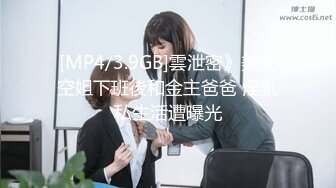 [MP4]麻豆传媒 MCY-0004《城市淫欲录》❤️女儿被操的叫爸爸不要-沈娜娜