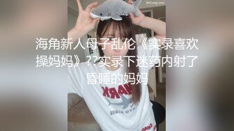 香蕉秀xjx0124我用大鸡巴安慰失恋的女房东