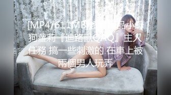 [MP4/224MB]星空传媒XKG-023 外卖小哥身怀绝技 错上网红女主播 操到高潮不断-乐乐